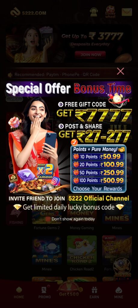 5222 Game special bonus promotion and invite rewards