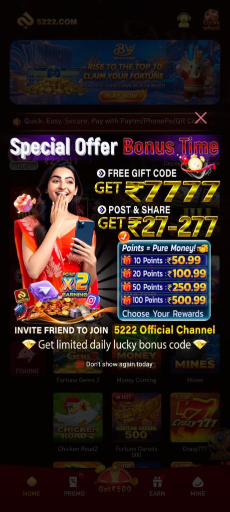 5222 game special offer bonus promotion with free gift code and rewards